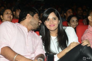 Guntur Talkies Movie Audio Launch